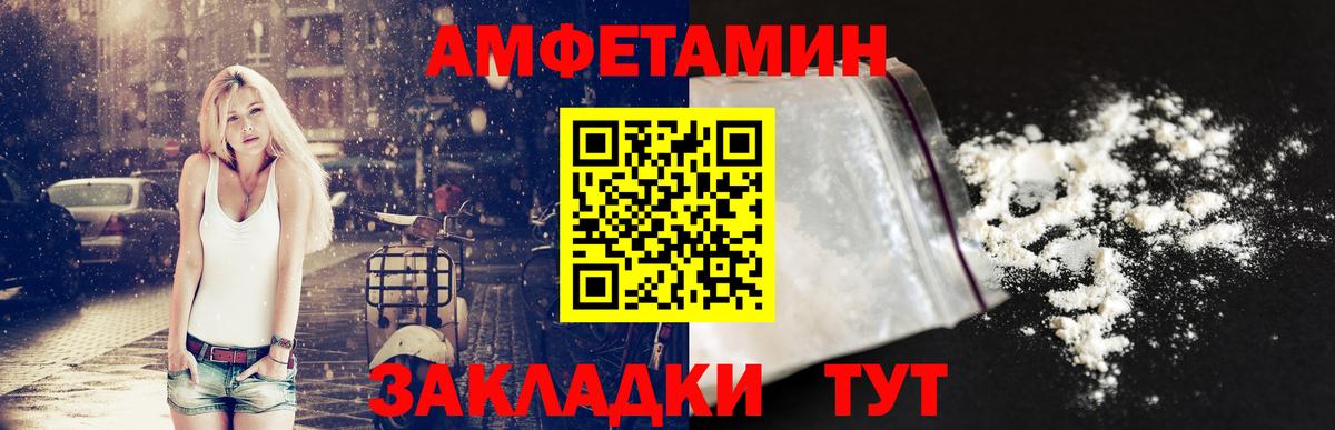 АМФ 97% Менделеевск