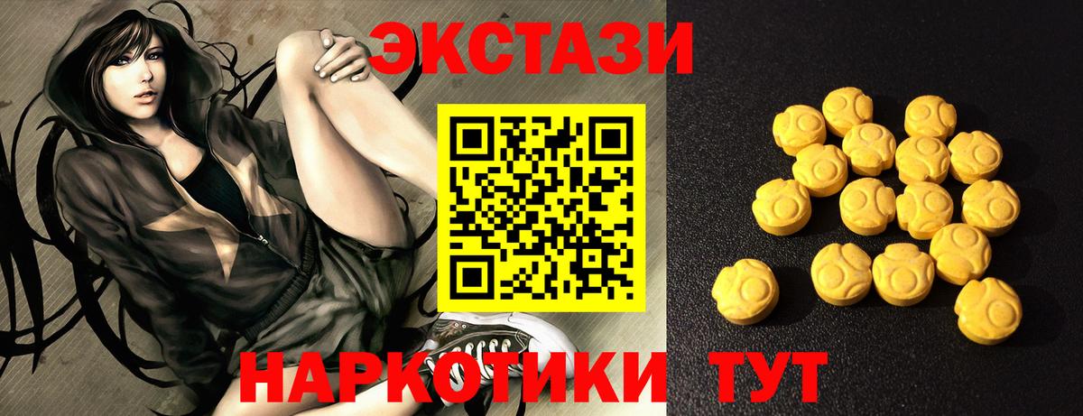 Менделеевск  omg зеркало  Ecstasy  Вход с VPN  Экстази louis Vuitton 