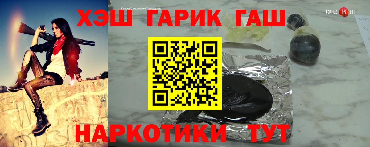 Менделеевск  ГАШИШ  Вход с VPN  ГАШ AMNESIA HAZE 