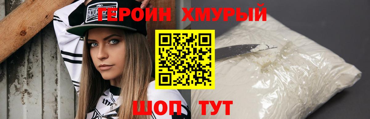 Галлюциногенные грибы Менделеевск