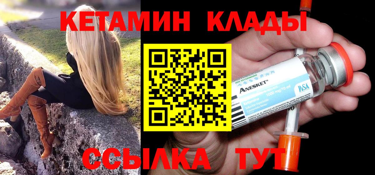 Меф МЯУ МЯУ   COCAIN  Менделеевск  Вход с VPN  МЕФ  Канабис  ГАШ 