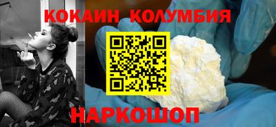 гашишное масло Изобильный