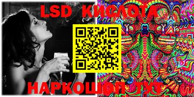 мяу мяу кристалл Ипатово