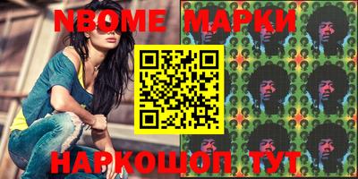 мяу мяу кристалл Ипатово