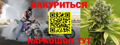 гашишное масло Изобильный