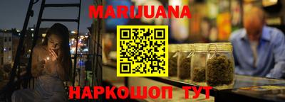 гашишное масло Изобильный