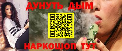 гашишное масло Изобильный