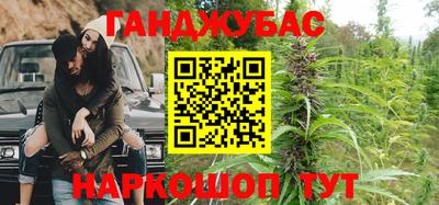мяу мяу кристалл Ипатово