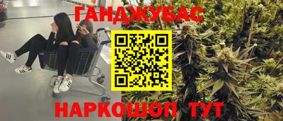 мяу мяу кристалл Ипатово