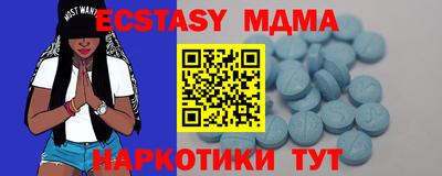 мяу мяу кристалл Ипатово