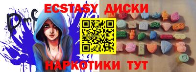 мяу мяу кристалл Ипатово
