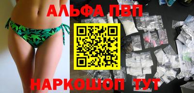 мяу мяу кристалл Ипатово