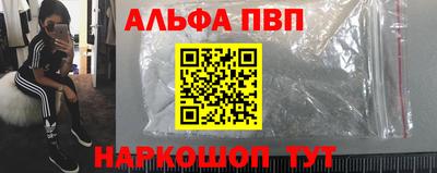 мяу мяу кристалл Ипатово