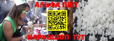 мяу мяу кристалл Ипатово