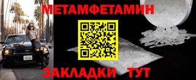 мяу мяу кристалл Ипатово