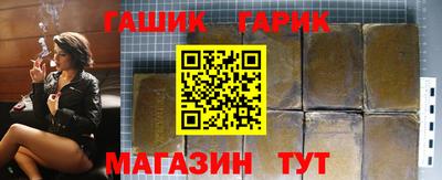 гашишное масло Изобильный