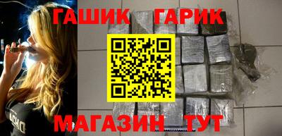мяу мяу кристалл Ипатово