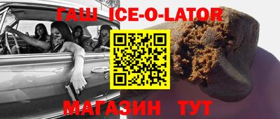 мяу мяу кристалл Ипатово