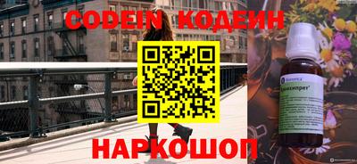 мяу мяу кристалл Ипатово