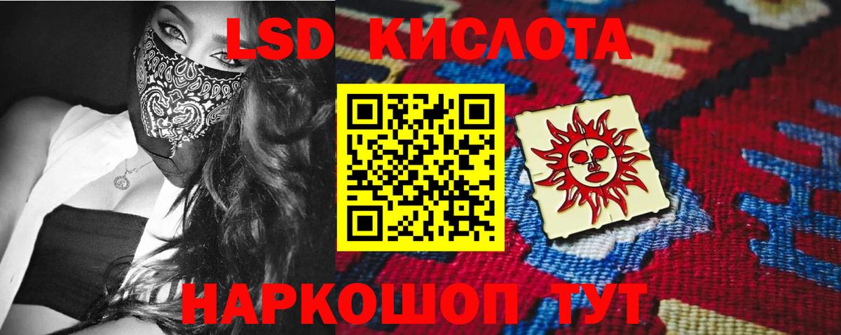 гидра как войти  ЛСД экстази ecstasy  Вход с VPN  Лсд 25 экстази кислота  Менделеевск 
