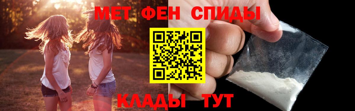 Первитин Декстрометамфетамин 99.9% Менделеевск