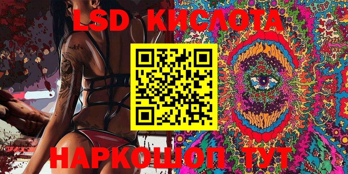 Наркотические марки 1500мкг Менделеевск
