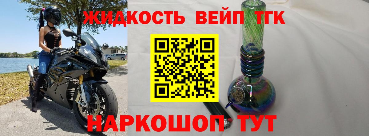 Дистиллят ТГК Wax Менделеевск