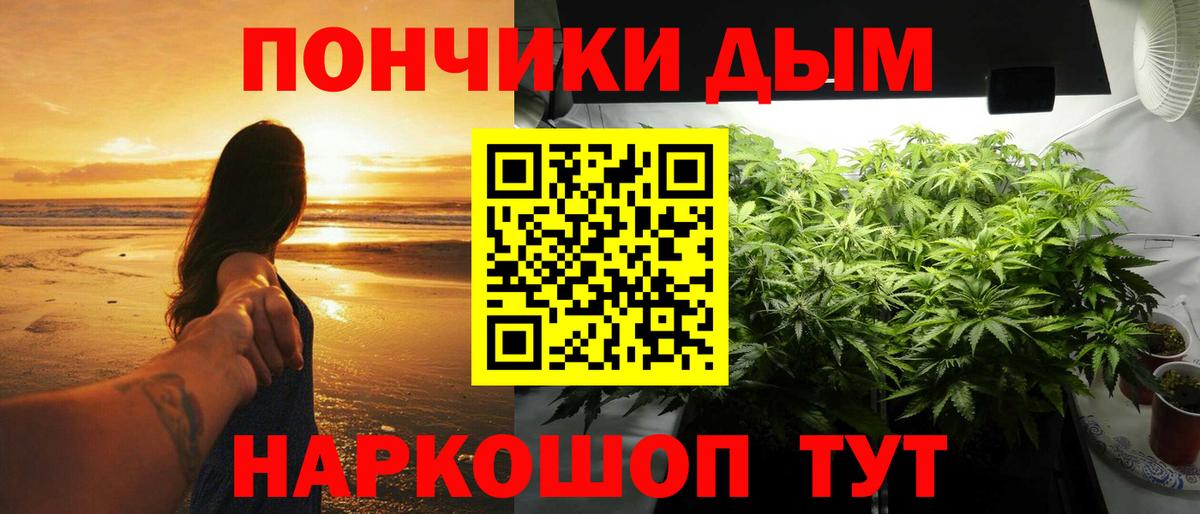 Каннабис индика Менделеевск